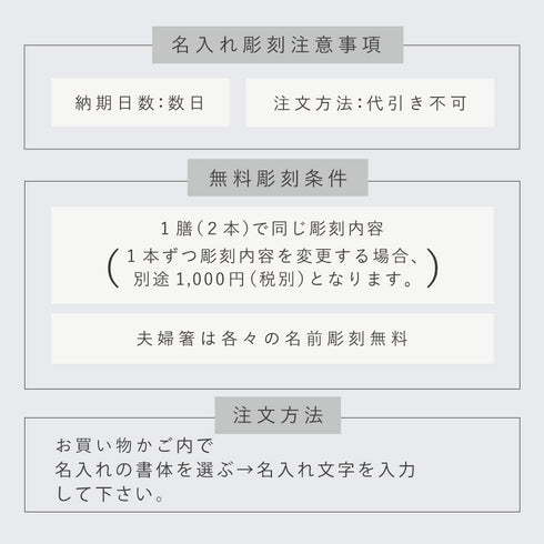 天丸柴犬 箸.|s10